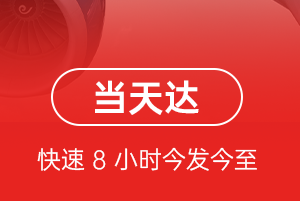 普洱思茅空运代理航空货运公司【机场