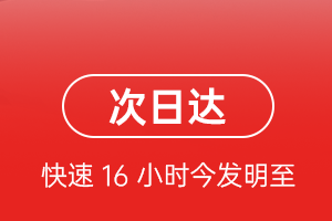 普洱思茅空运代理航空货运 航空货运