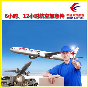 普洱思茅空运代理公司谈空运的四大作用是什么